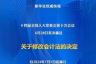 记者：国安年票销量超上赛季，截至今天下班销量已突破2.6万张