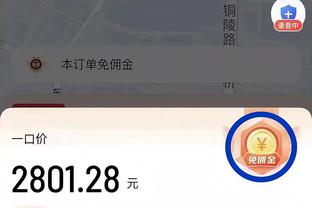 填满数据栏！杜兰特1罚球高效砍下31分8板7助2断2帽 正负值+17