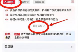 罗马诺：波波维奇接受那不勒斯体检，将被外租至弗洛西诺内